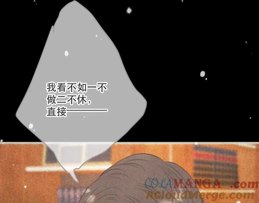 第146话 师父的身世104