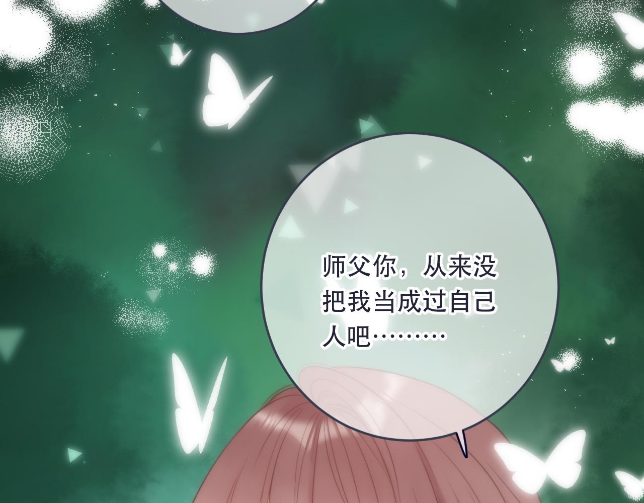 第100话 求你！90