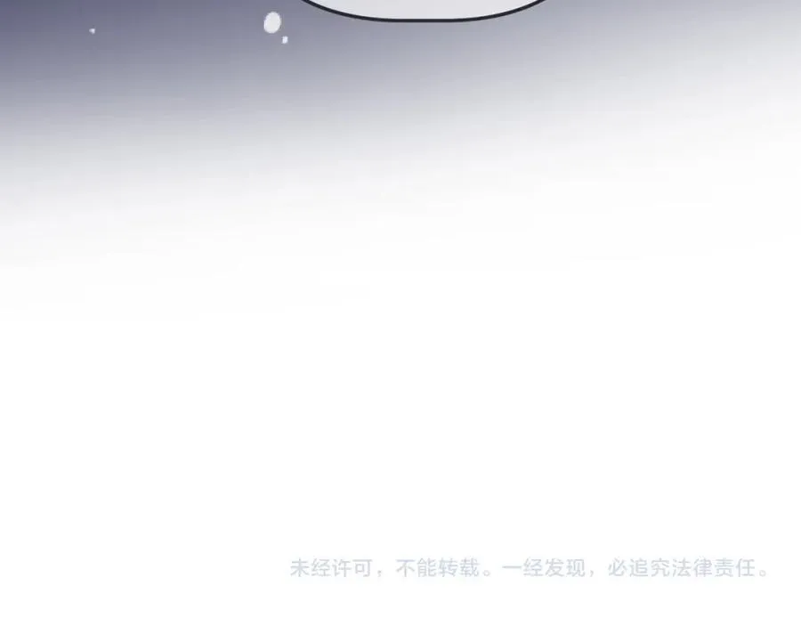 第141话 一直注视着你141