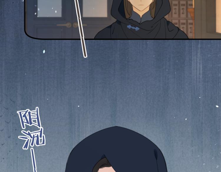 第57话 偷吻118
