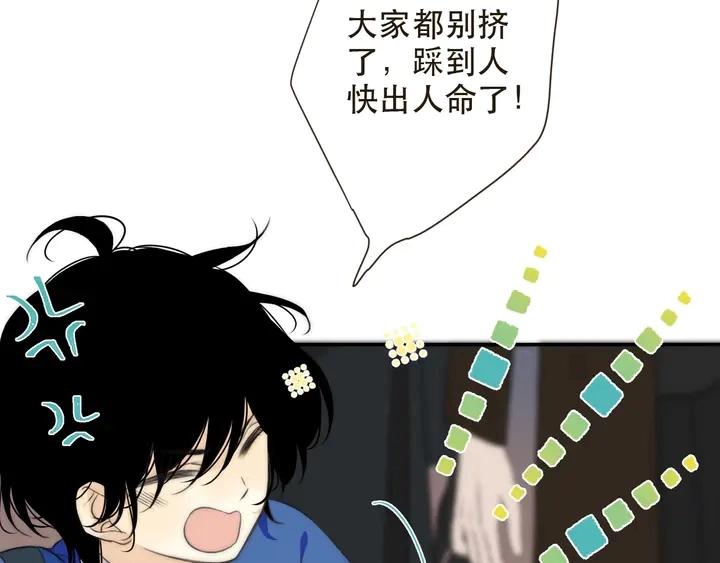 第1话 初次较量144
