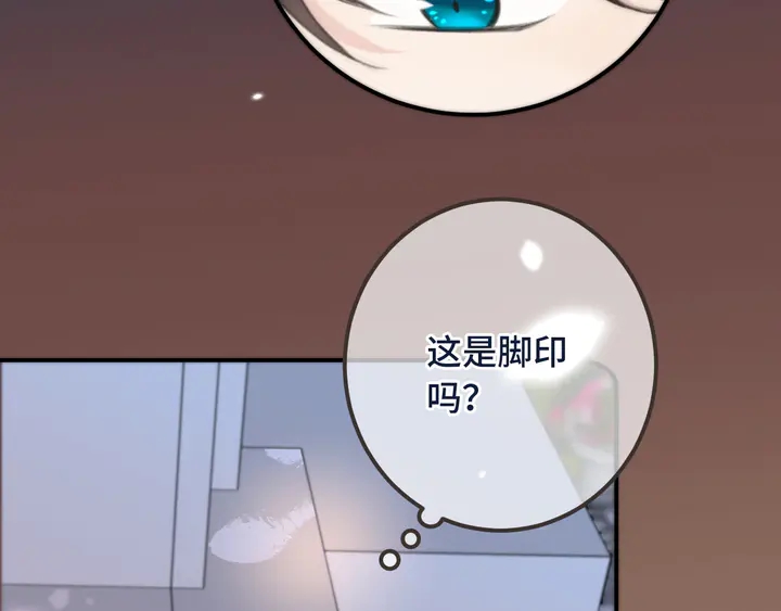 第21话 你对我的吸引力97