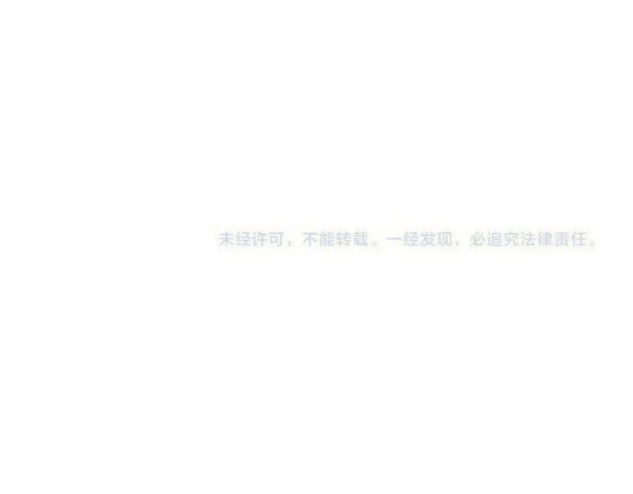 第115话 动情~115