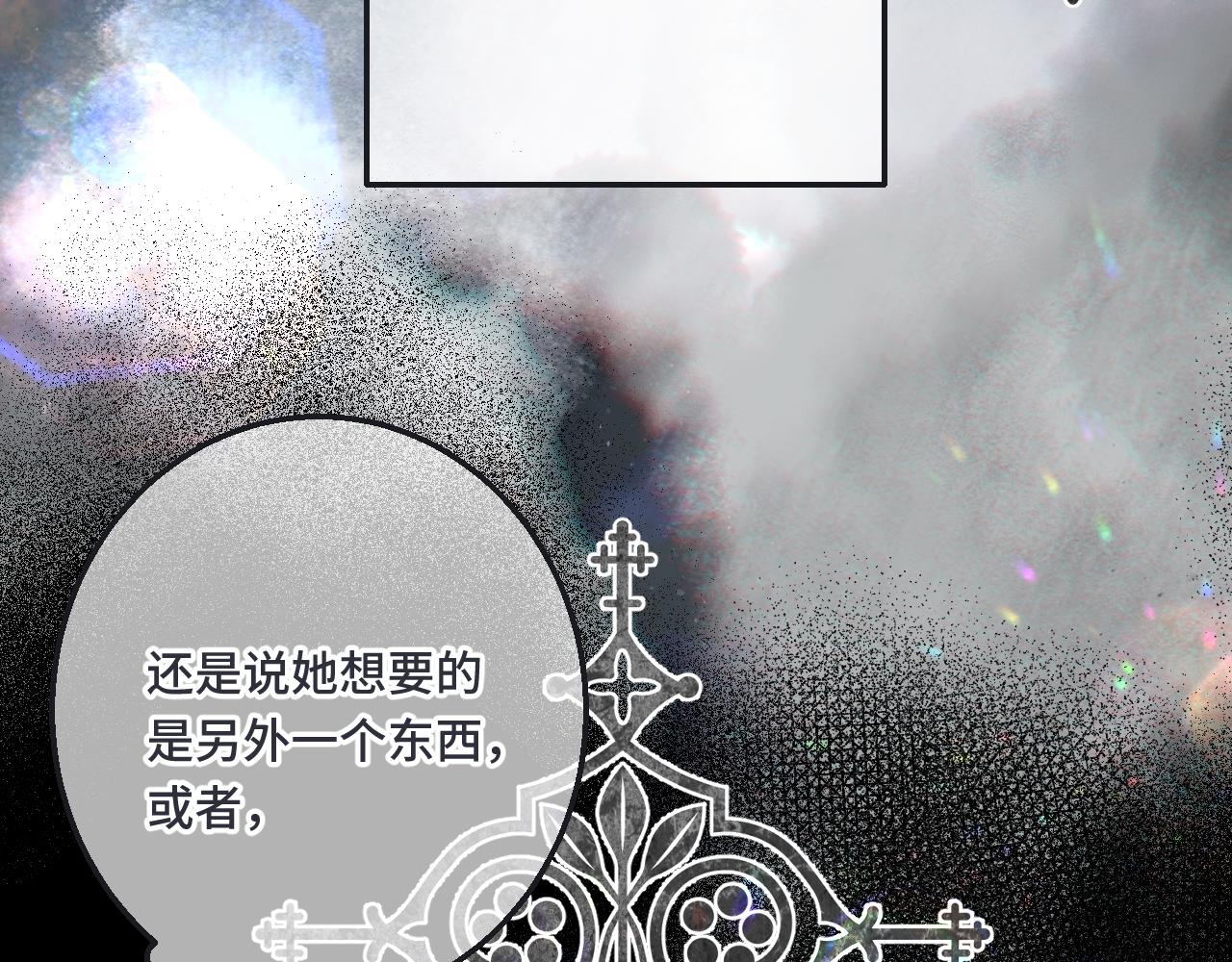 第64话 闻香识妻39