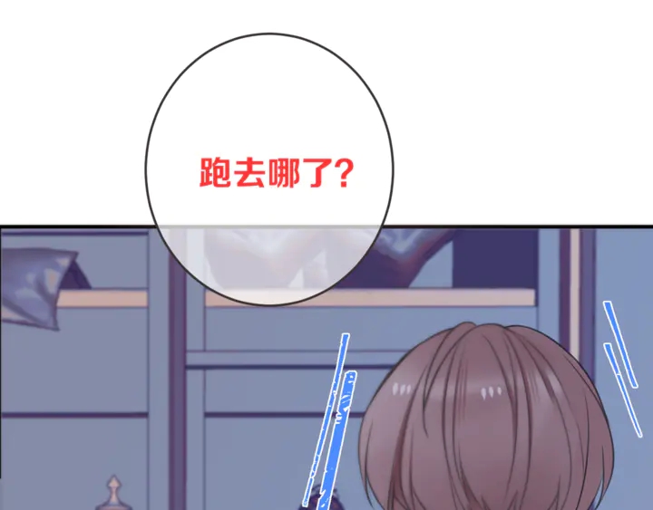 第5话 原来你喜欢我？❤️0