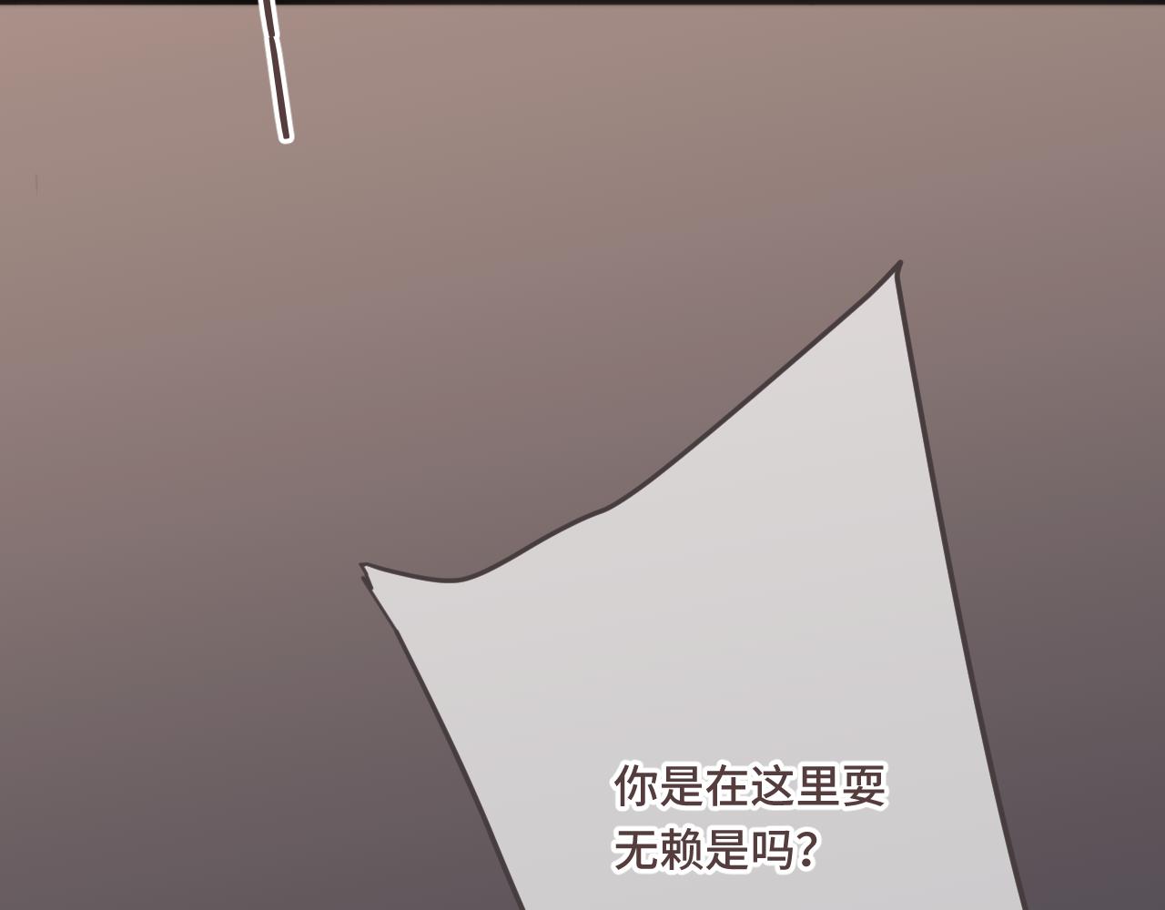 第69话 装病耍无赖104