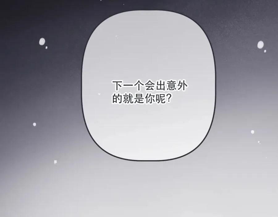 第144话 你脸红什么????110