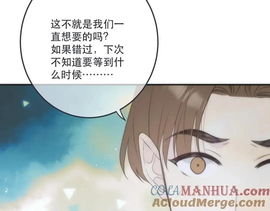 第129话 吻别120
