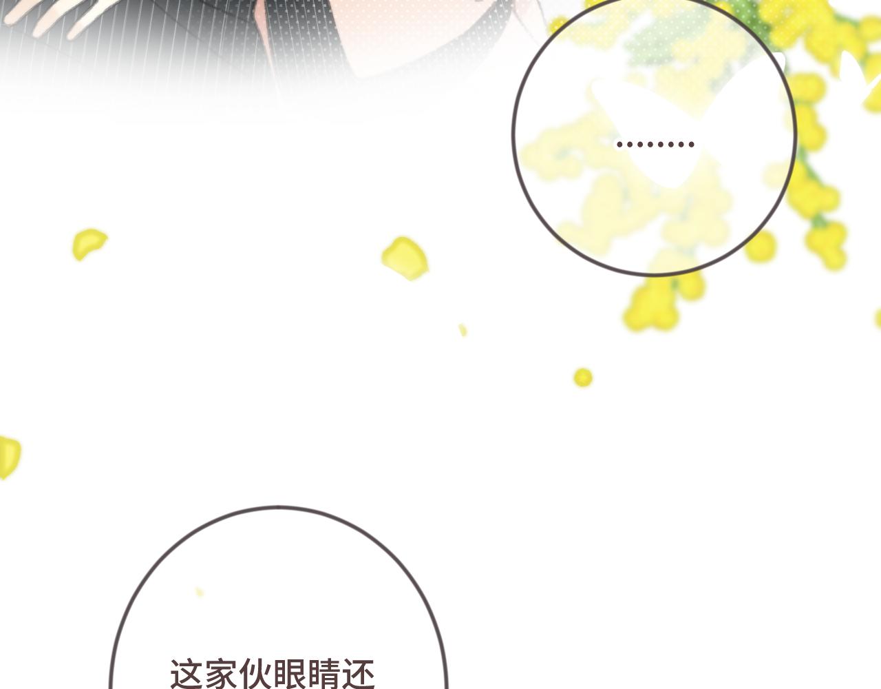 第69话 装病耍无赖98