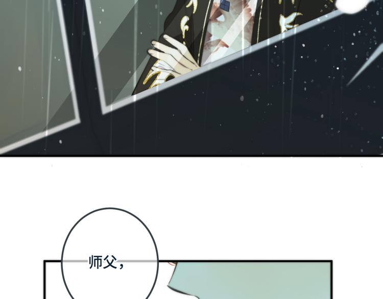 第35话 捕获女主？！53