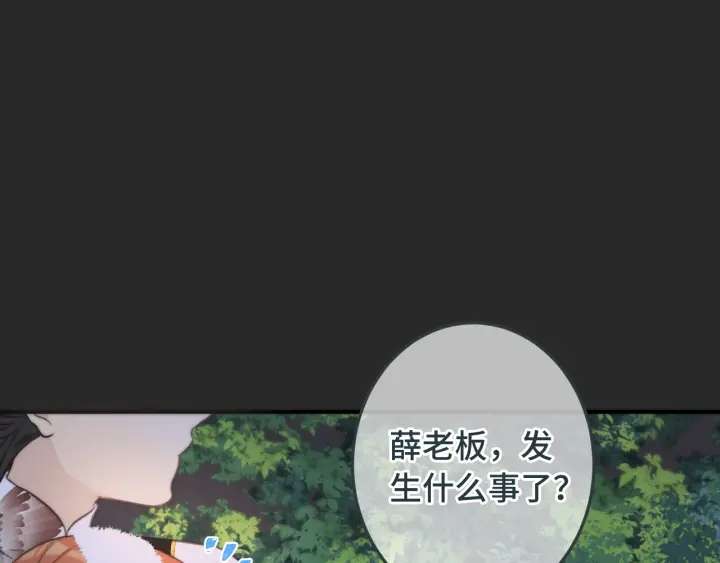 第27话 春宵一刻8