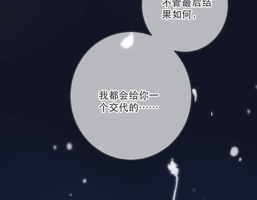 第124话 重要的人90