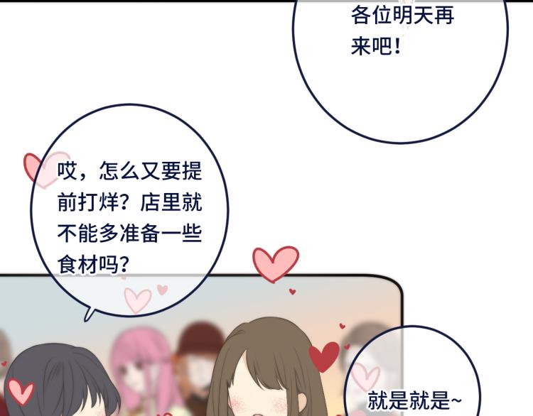 番外 争风吃醋13