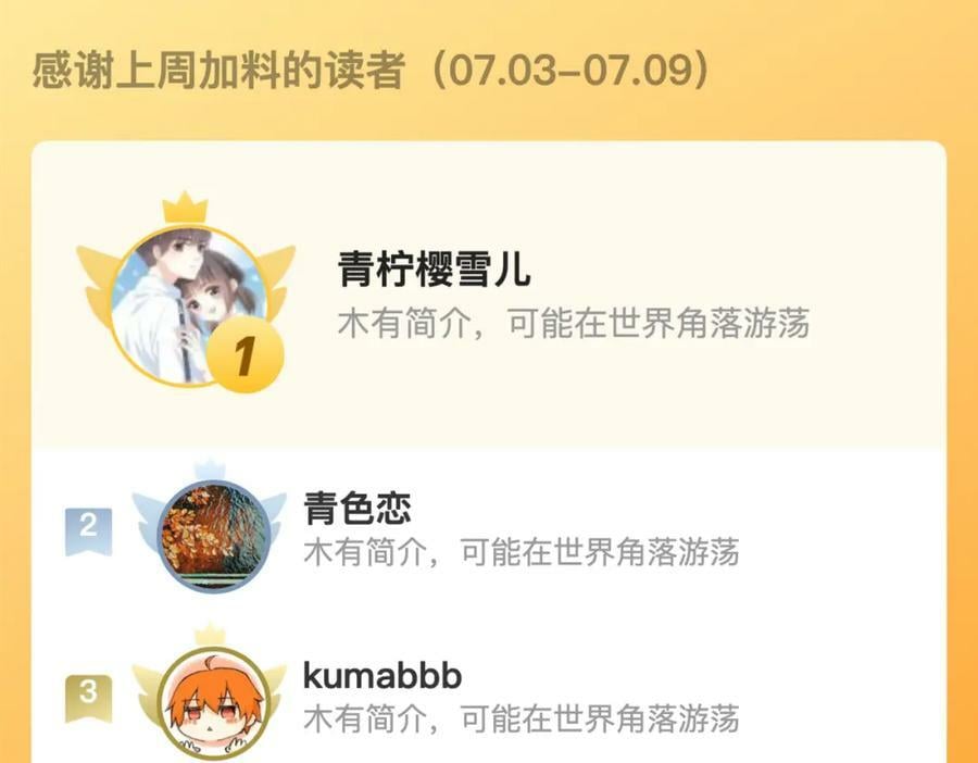 第120话 宿敌131