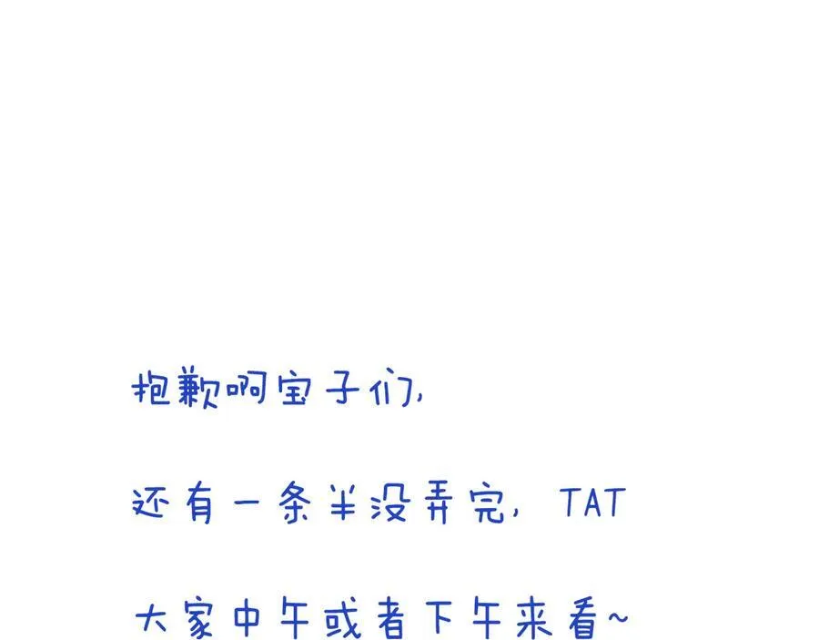 153话 不要离我而去98