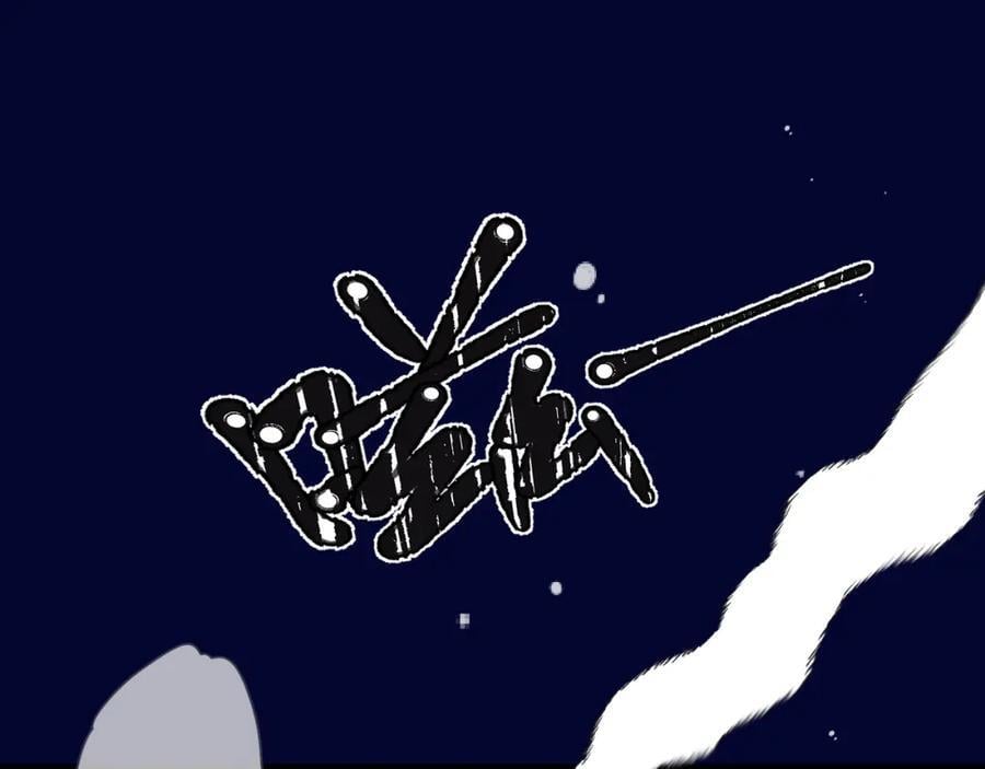 第121话 越来越喜欢17