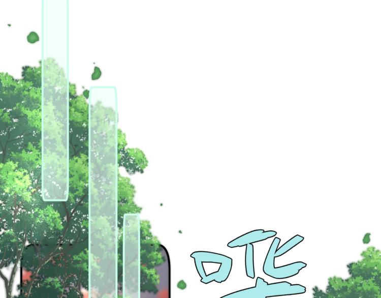 第56话 悸动101