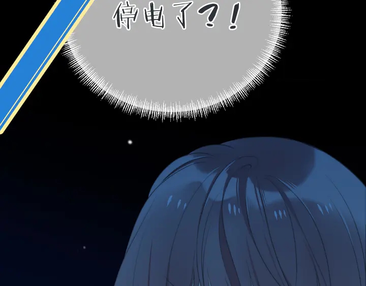 第13话 暴露了？！85