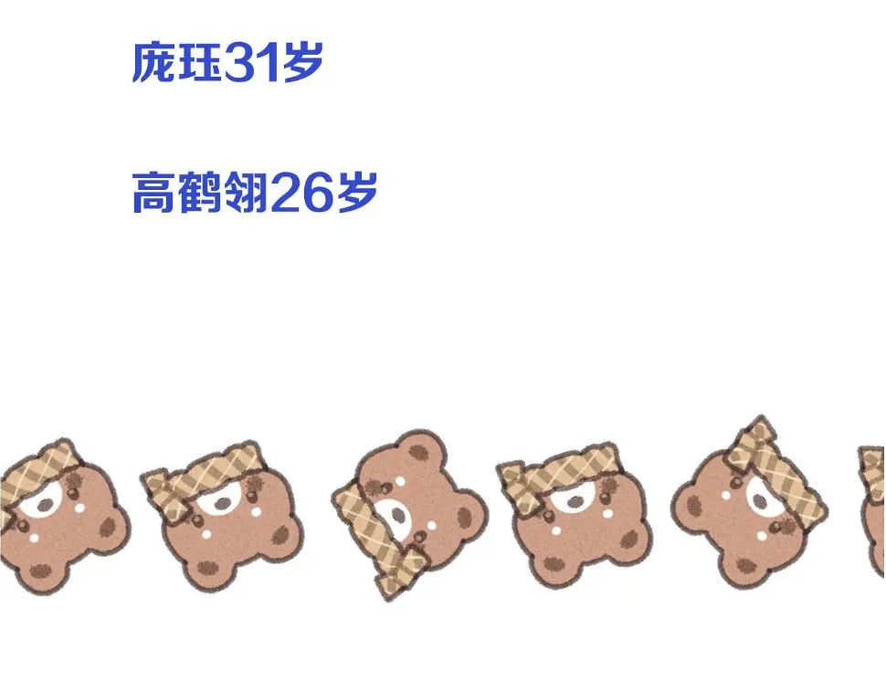 第105话 不堪过往132