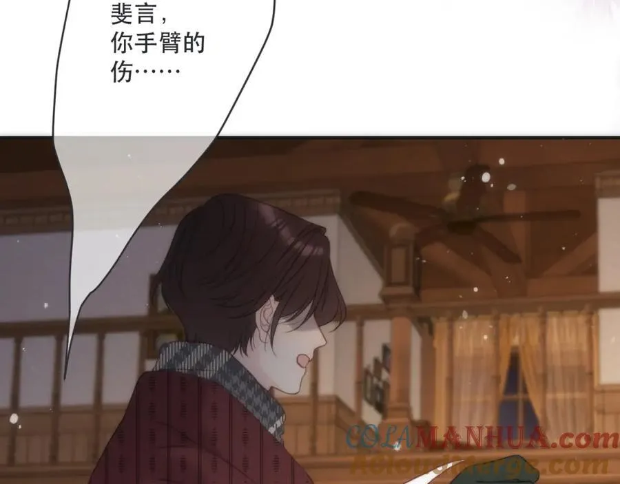 125话 分手？我不准！104