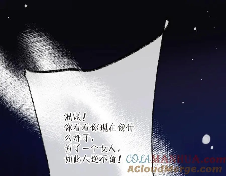 第136话 为了她！136