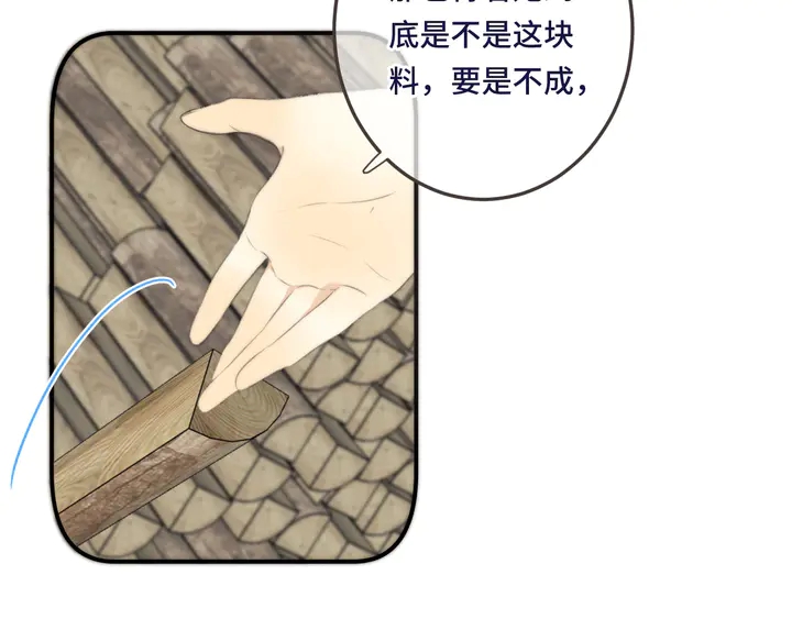 番外 师徒16
