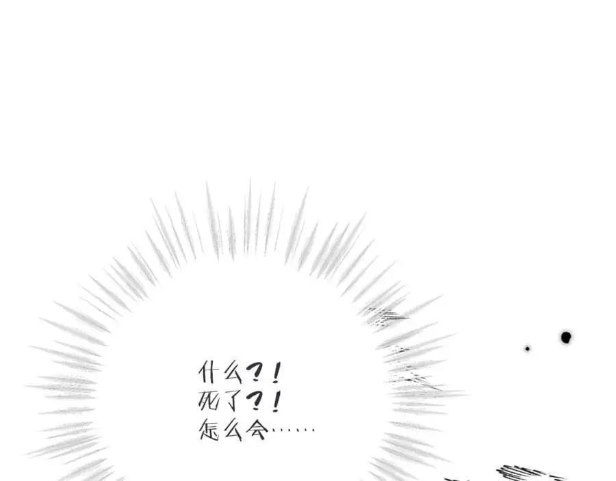 第132话 意外的再会46