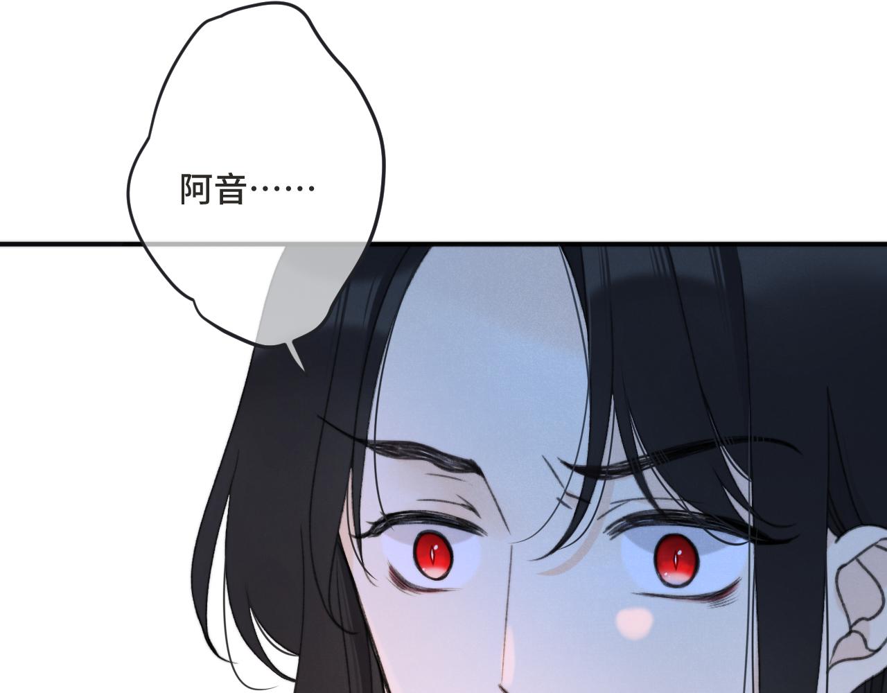第67话 真情流露74