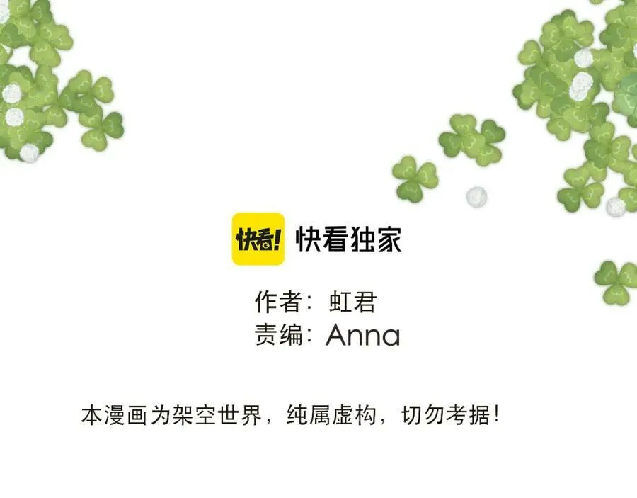 第112话 心跳????13