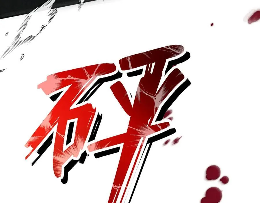第139话 命运的转折105