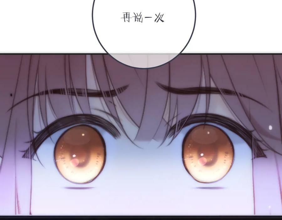 第115话 动情~29