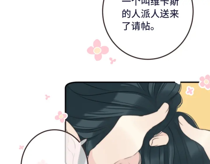 第24话 谁的更好？94
