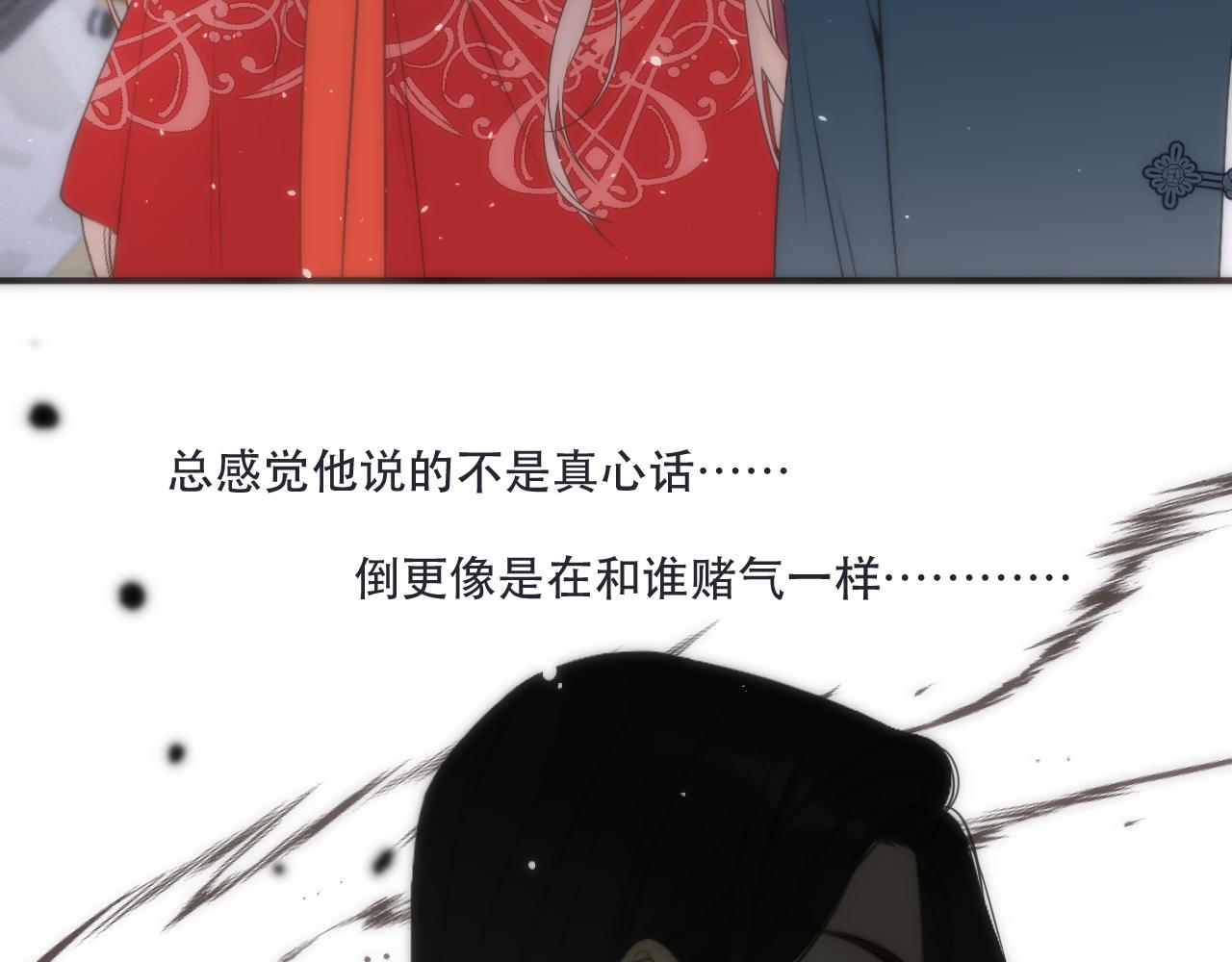 第101话 大型吃醋现场40