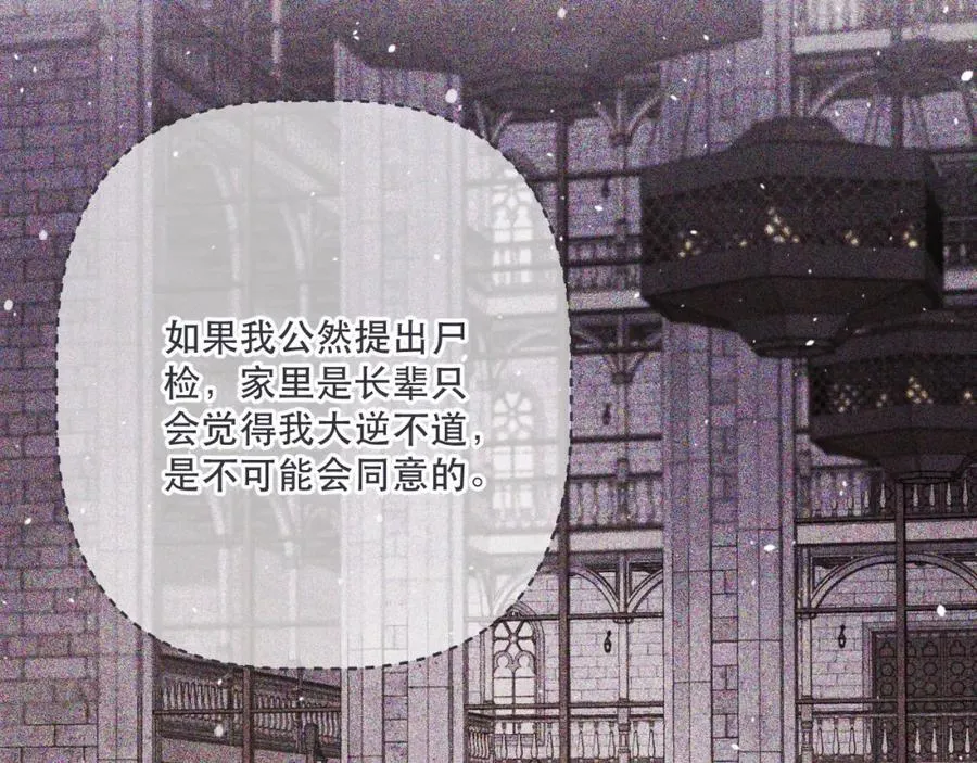第135话 “夫妻双打”78