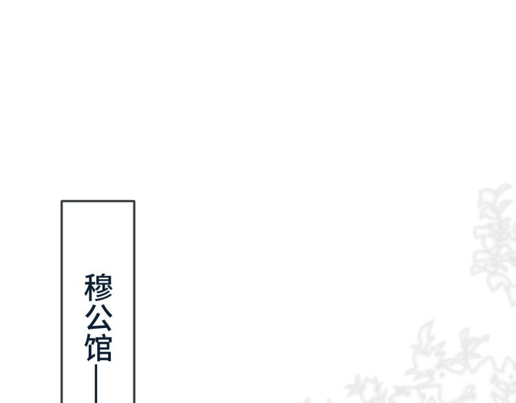 第35话 捕获女主？！65