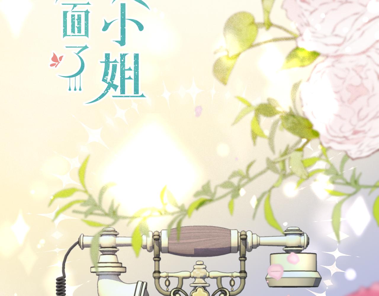 第76话 我不干净了TUT10