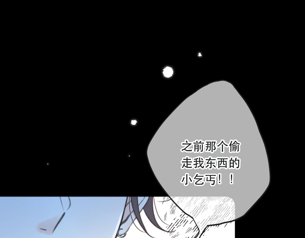 第80话 小骗子！127