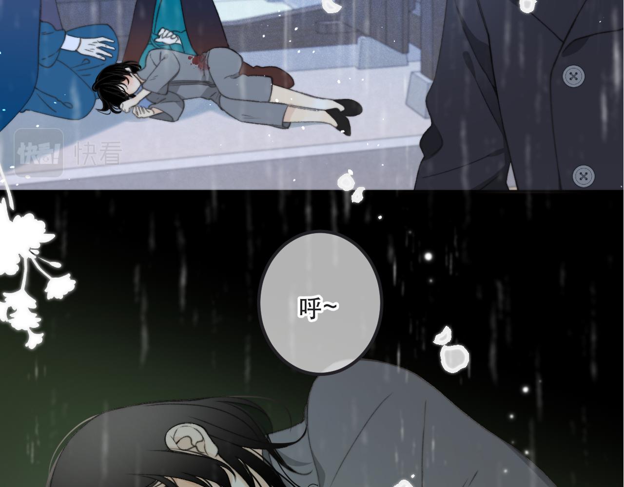 第84话 喂药4