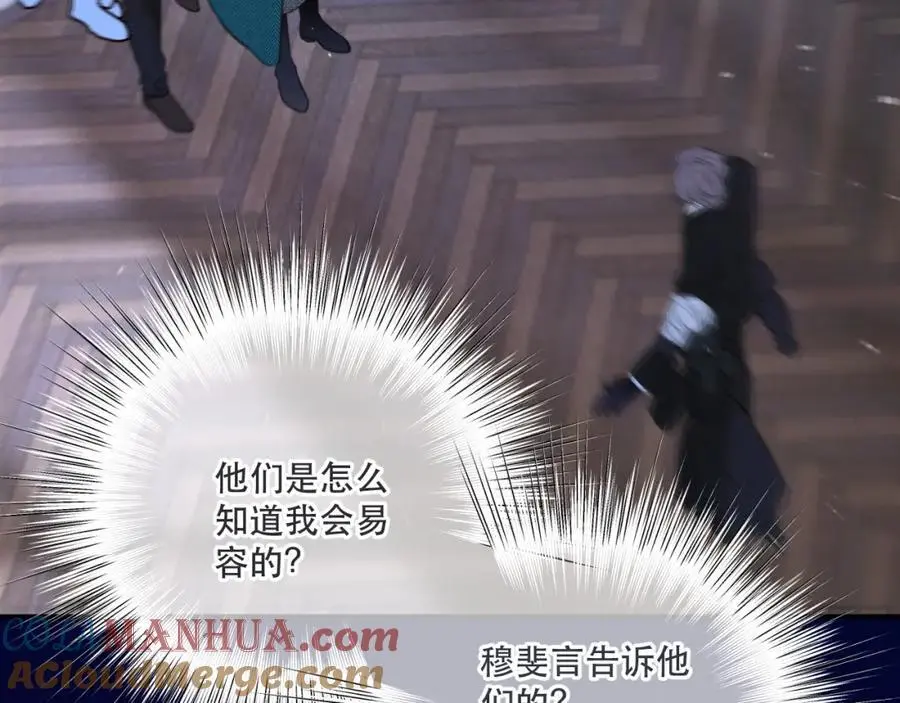 第136话 为了她！36