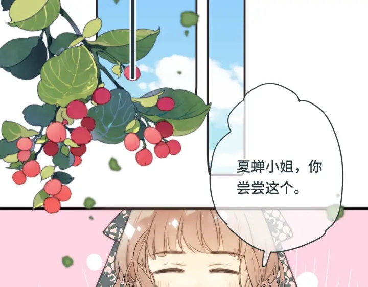 第27话 春宵一刻67