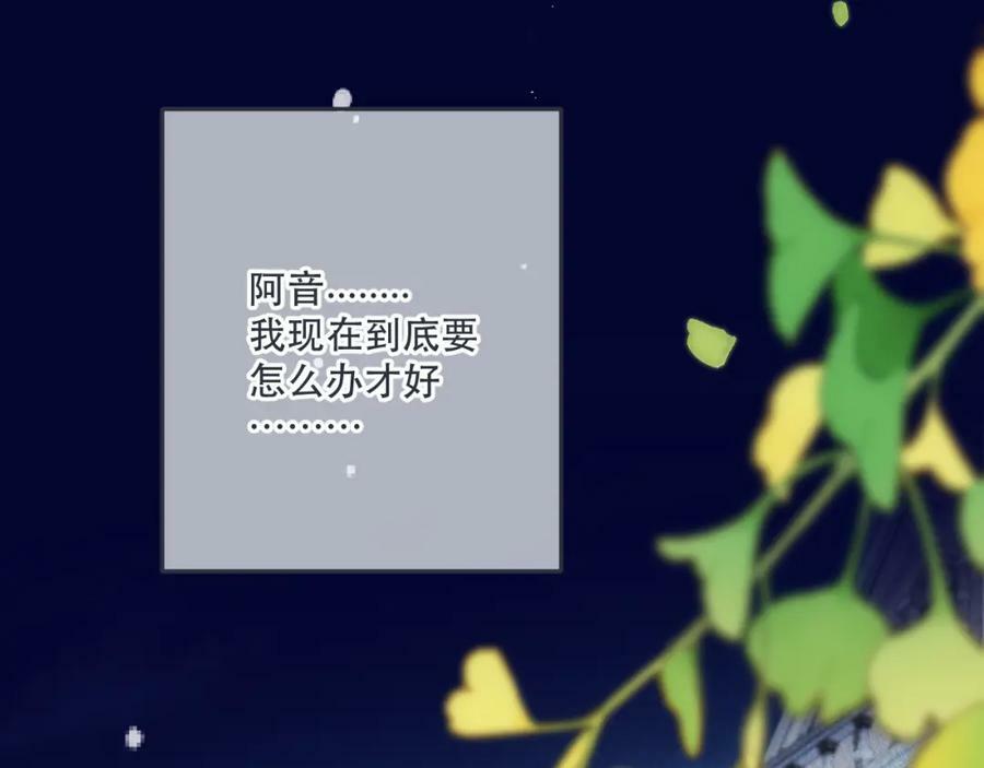 第117话 远走高飞34