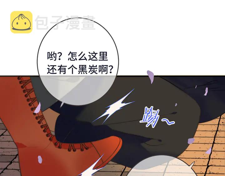 第5话 原来你喜欢我？❤️71