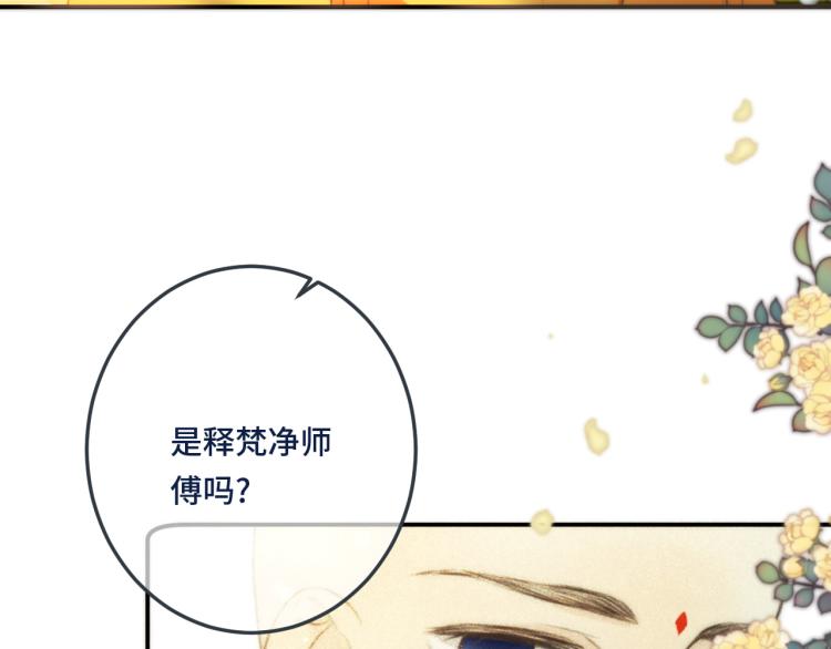 第45话 色胆包天154