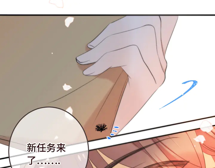 第18话 歌姬初登场74