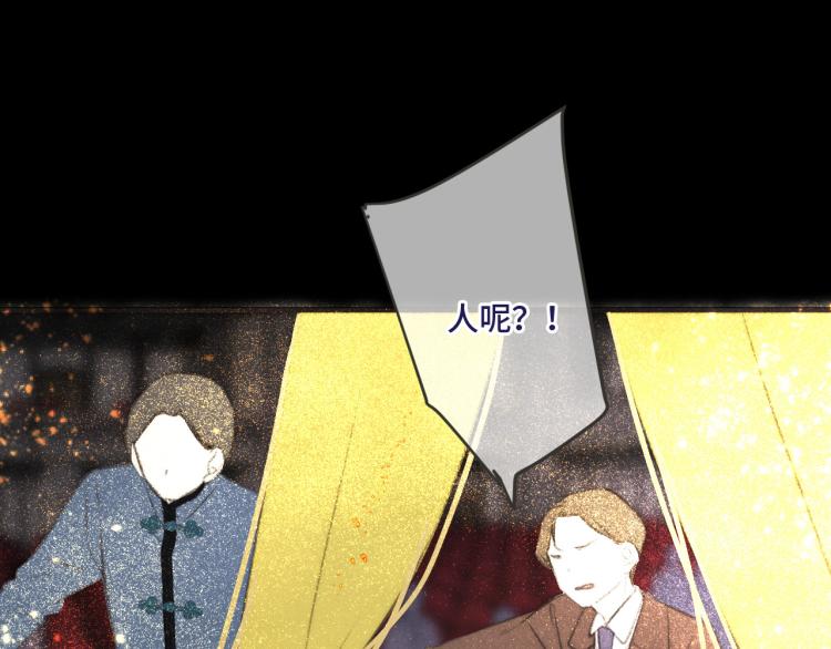 第36话 我·要·你！12