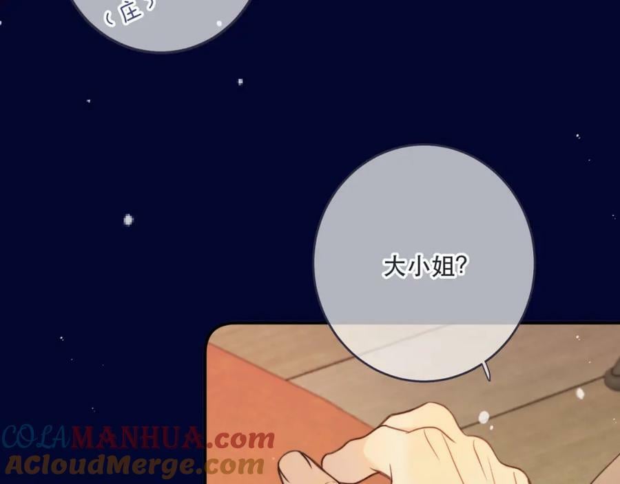 第116话 我错了92