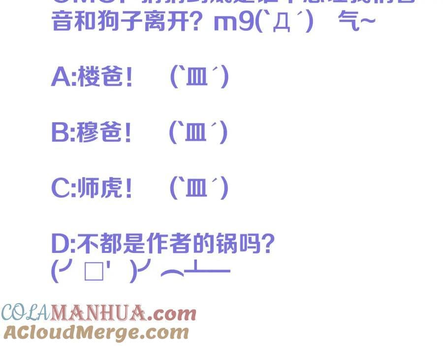 第123话 私奔128