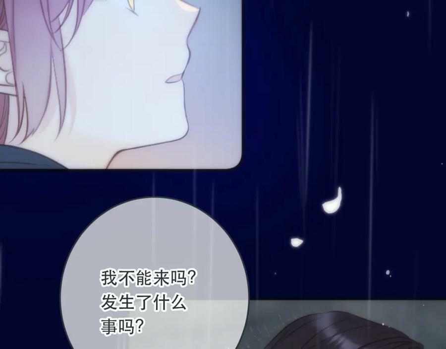 第110话 依靠119