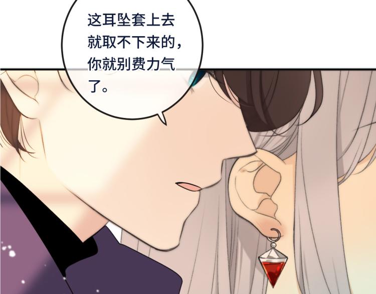 第50话 蛋妞最好看1