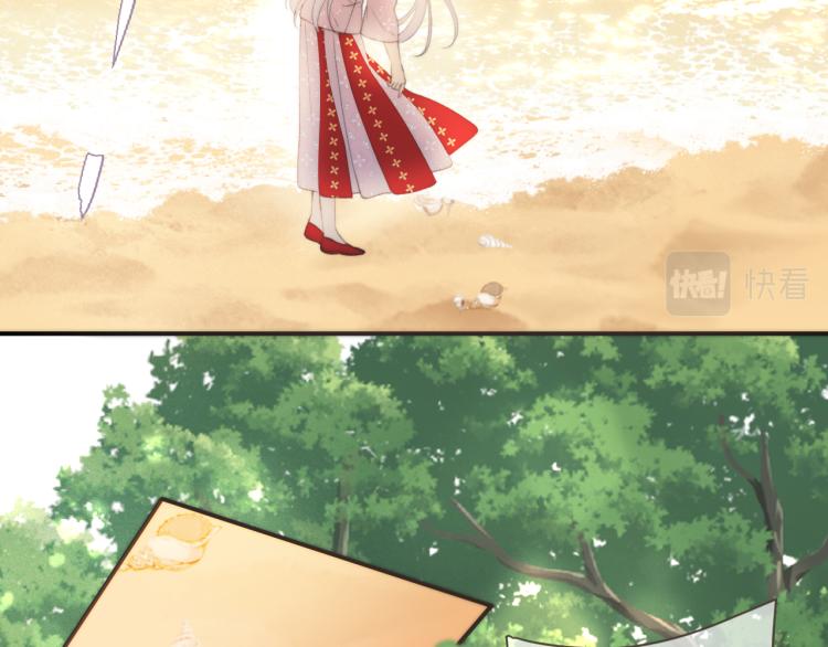第56话 悸动107